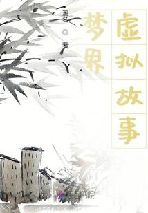 故事从那年开始