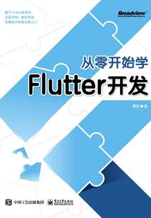 无良仙尊