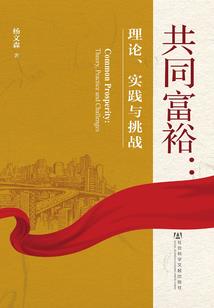 约城，一个作家的史诗
