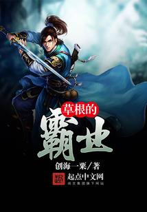 我的老师是上仙