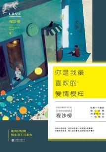请你住手吧