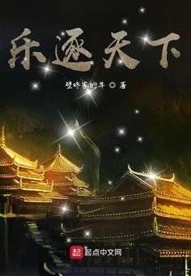 酷王子的爱恋