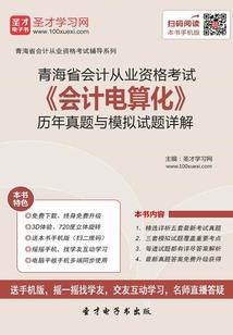 火影之宿命就是如此