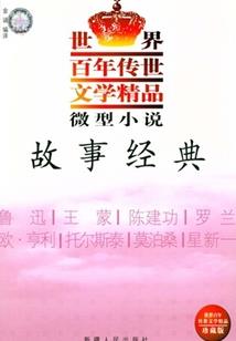 凡神混沌