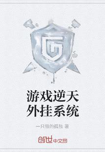 特种兵之都市外挂