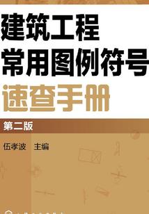 九龙封