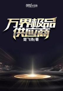 王命之徒
