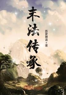生命真谛