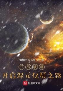 剑破天霄