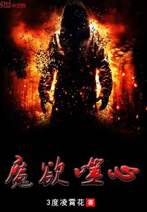 都市情魂