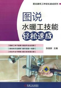 梦想音乐王