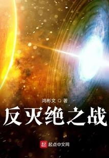 粉红道人