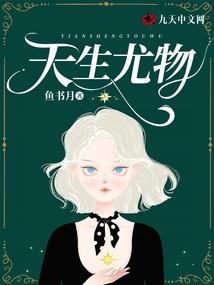 血红簪