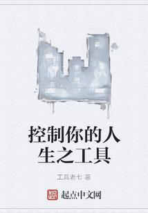 变身萝莉大魔王