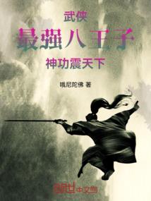 街舞的鼎盛时代