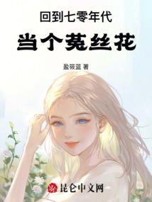 拉蒂小姐要坦白