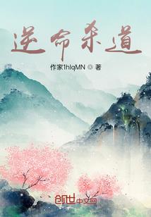 顶流：从不按剧本开始