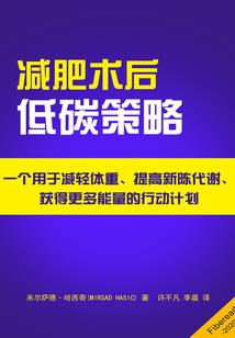季夫人，一切皆为你