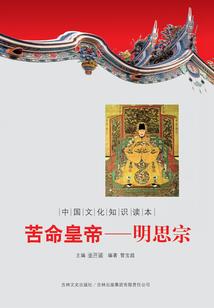 令狐冲的无限穿越