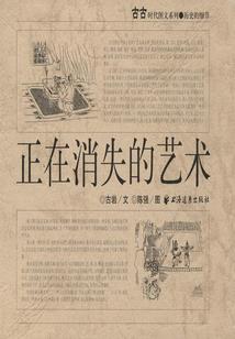 与君戏中戏