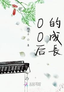 乱世蝴蝶飞