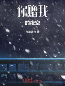 霸少的蚀骨追爱