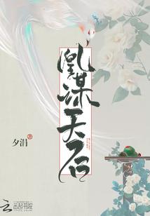 大约在雨季