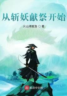 盖亚与少女的碎片