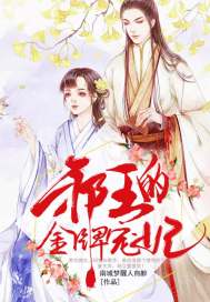 倒霉侠