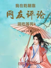 阿拉德之永冻的心