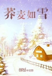 你说的未来，我说的明天