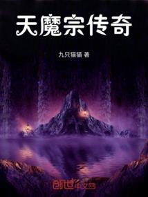 龙临黑夜