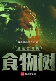 海贼王之炮灰崛起