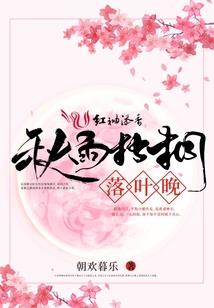 绝色妖瞳后霸道绝世皇