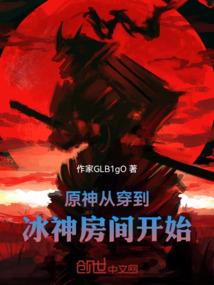 全球快穿