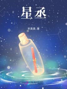 蛇君之摩炎