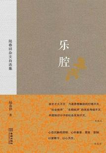 这个太子有点坏