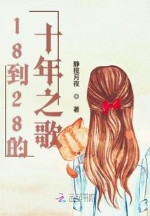 天地之血泣