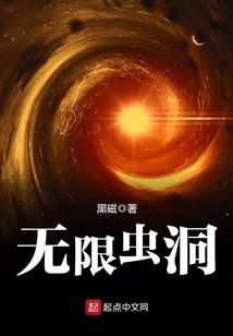 人在斗罗，修炼成神