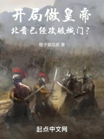 天方之起源