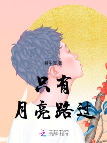 星陨寒山