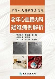 玄天系统