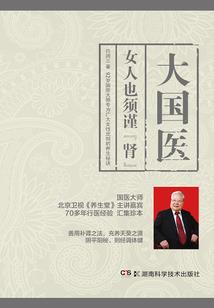 神魔同在