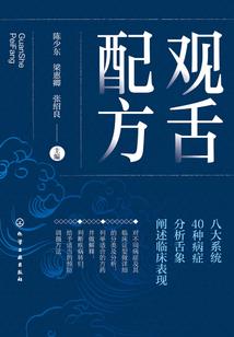 蛮族的底蕴