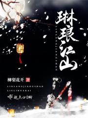 大发明家的传奇之旅