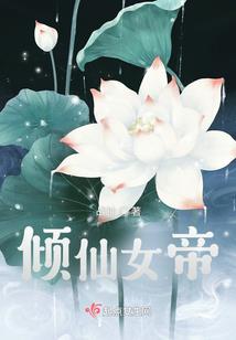 我永远的美人鱼
