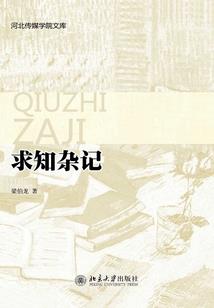 我是神级主宰