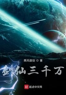 仰望星空：我已不做大佬亿万年