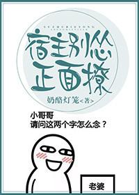 爱上眼中人
