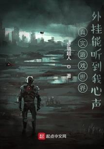 军师